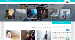 Desktop Screenshot of harooz.com